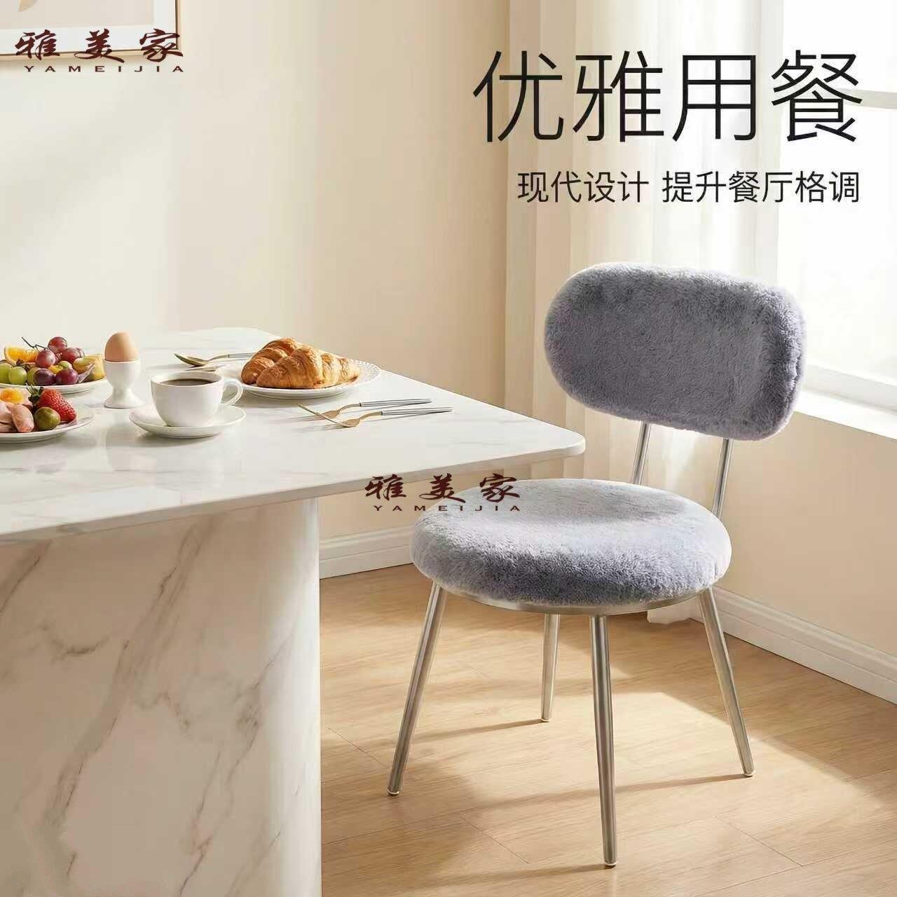 化妆台凳子化妆椅轻奢高级饭厅椅女生专用化妆椅卧室家用化妆椅子