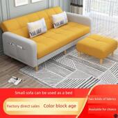 多功能可折叠沙发床两用经济型小户型出租房服装 店布艺沙发网红型