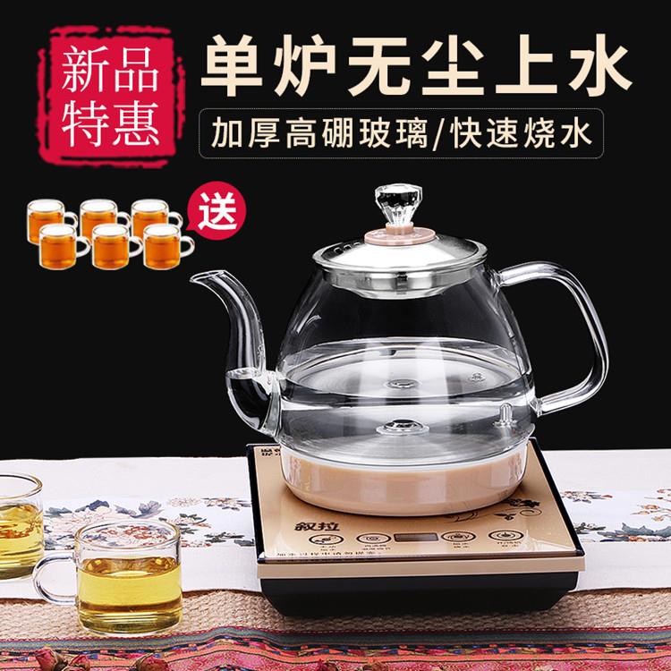 全自动底部上水壶电热烧水壶抽水式泡茶茶台一体专用功夫茶具家用