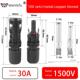 Wittver Mc4连接器光伏连接器1500V30A防水组件光伏公母插头太阳