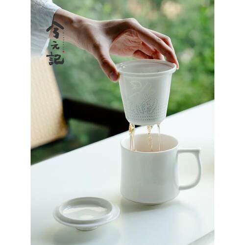 西元记金羊脂玉瓷过滤茶杯陶瓷茶分离杯办公茶杯饮水杯