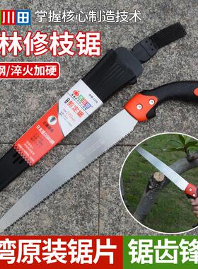 佐川田270直锯快速锯园林锯SK4钢手锯果树修枝锯树枝锯家用手锯