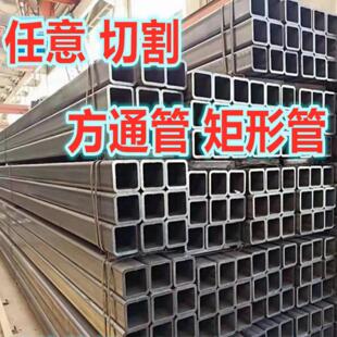 方管钢材120*80矩形管 50*90 80*80 50*50方管铁管40×60镀锌方管