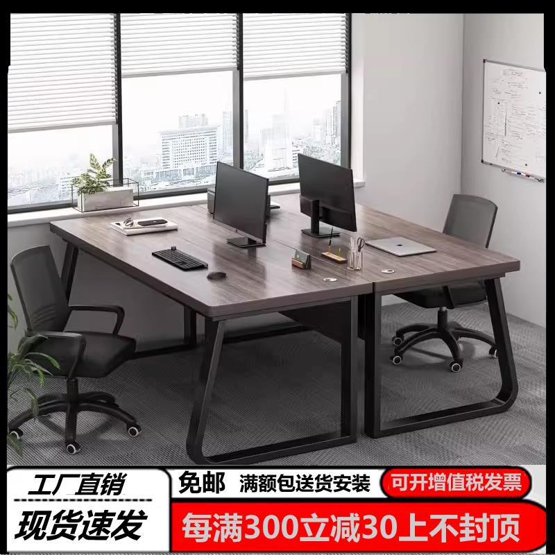 办公桌员工位办公室桌职员桌椅组合双人抽屉柜四人位简易电脑桌子