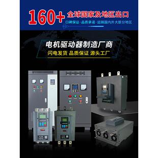 台达在线测距电机软启动器15Kw/30/37/45/55/75/90/132/160Kw