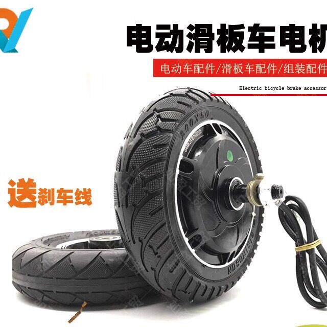 8吋无刷轮毂马达含控制器 适用电动滑板车改装 48V电动车电机配件