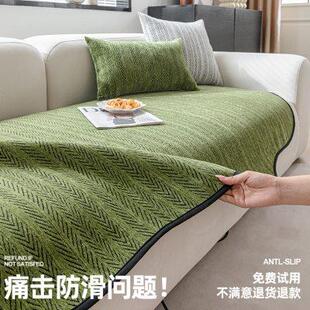通用加厚防滑沙发盖布夏沙发坐垫沙发盖毯子沙发布 异形沙发垫四季
