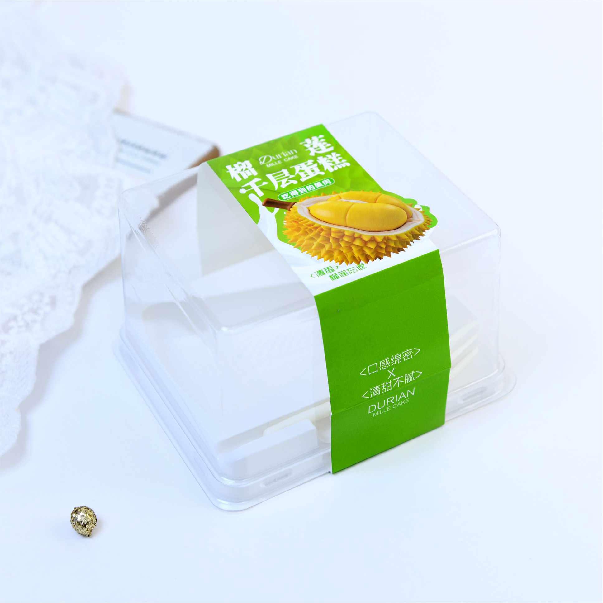 烘焙芋泥千层蛋糕包装盒西点芋泥榴莲千层蛋糕打包盒三角形盒子