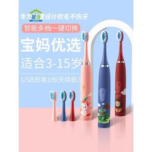 兒童電動(dòng)牙刷全自動(dòng)智能防水軟毛牙刷男女寶寶3 14歲卡通小孩專用