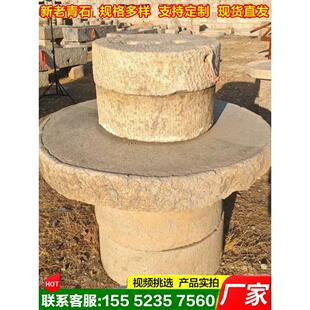 石碾子老式覆古怀旧石碾盘石磨盘幼儿园亲子石碾子石磨片石碾