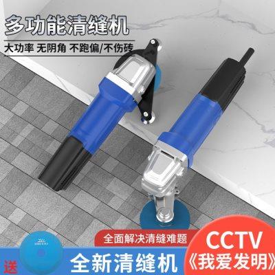 张怀玉电动清缝机美缝剂瓷砖地砖专用施工工具扩切割缝锥神器开槽