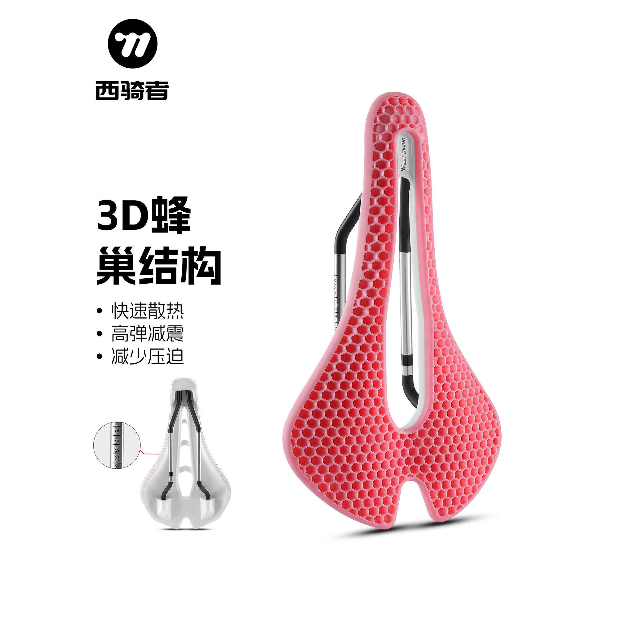 西部骑手自行车坐垫3D蜂窝减震公路山地自行车骑行坐垫自行车配件