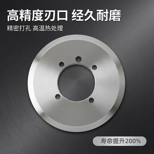 消防切管机刀片割管机专用刀片219型号镀锌钢管道切割机配件大全