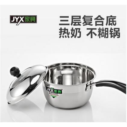 304不锈钢小奶锅不粘锅汤锅家用煮迷你加厚宝宝辅食锅婴儿小蒸锅