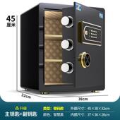 德国进口全钢保险柜家用5层合金防砸防钻加粗圆柱锁栓双钥匙孔