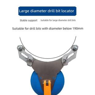 瓷砖开孔定位固定器精确定位固定吸盘可调节定位打孔器玻璃钻打孔