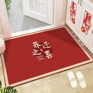 .乔迁之喜入户门地垫进宅大吉进门门口家用脚垫红色新房搬家地毯