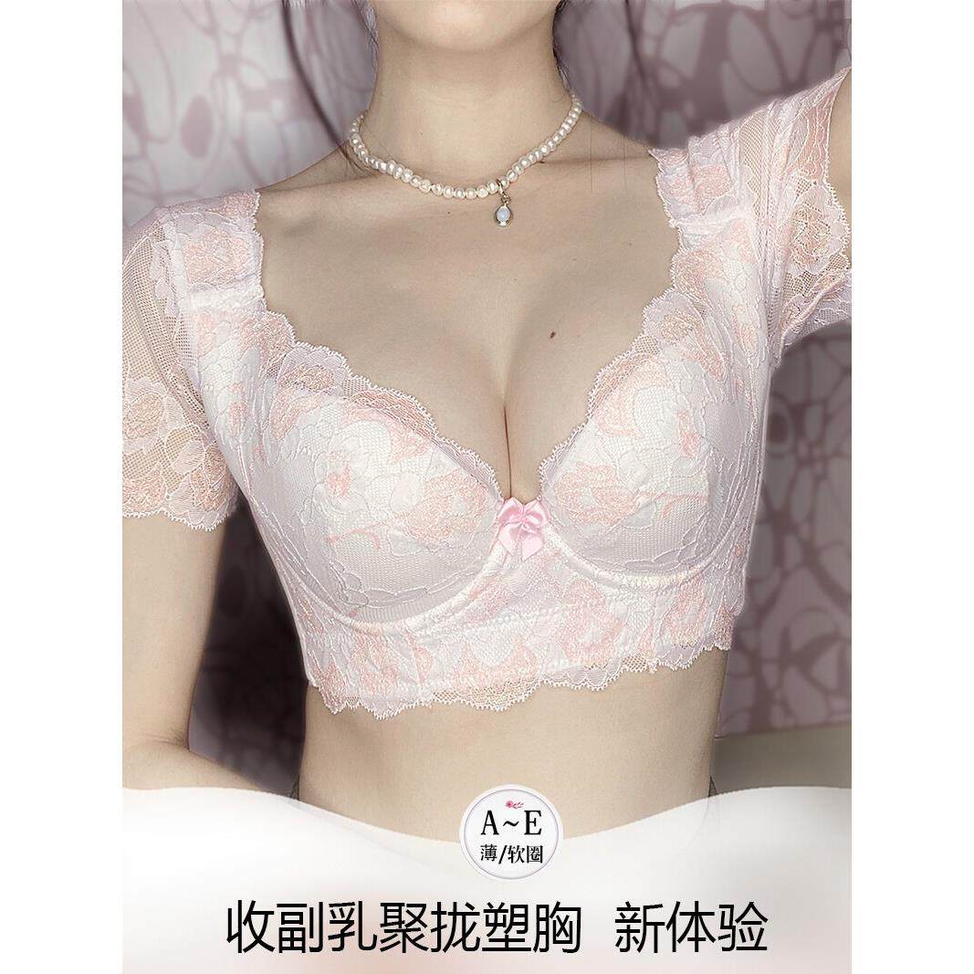 超级托举，辅助乳房支撑，反下垂矫正，背部美容调节胸罩，白色纯