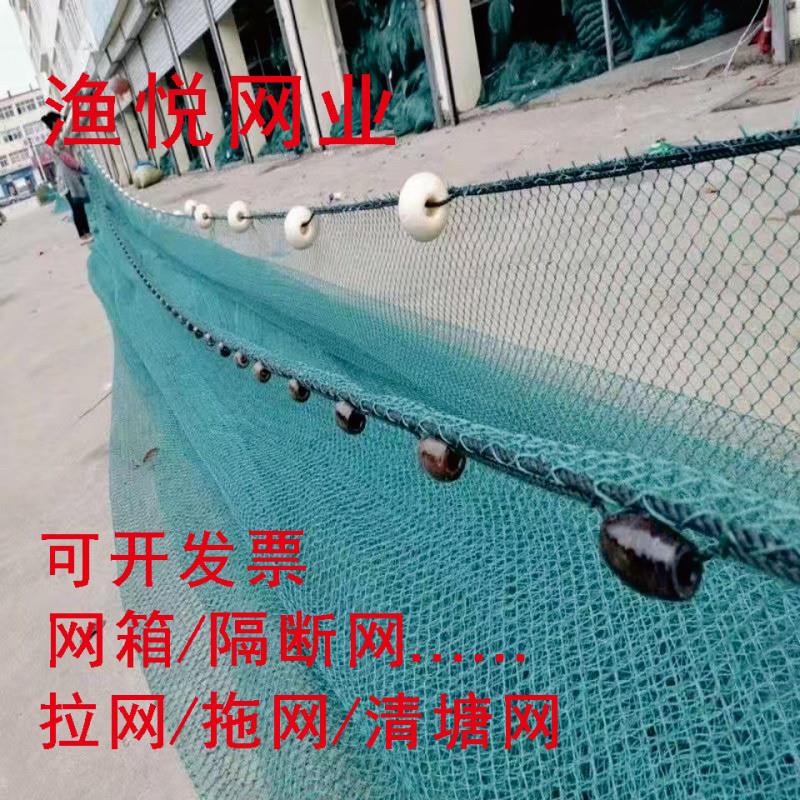 拉网拖网定做聚乙烯尼龙网水库隔断网拦污网渔网捕鱼网隔断网围网