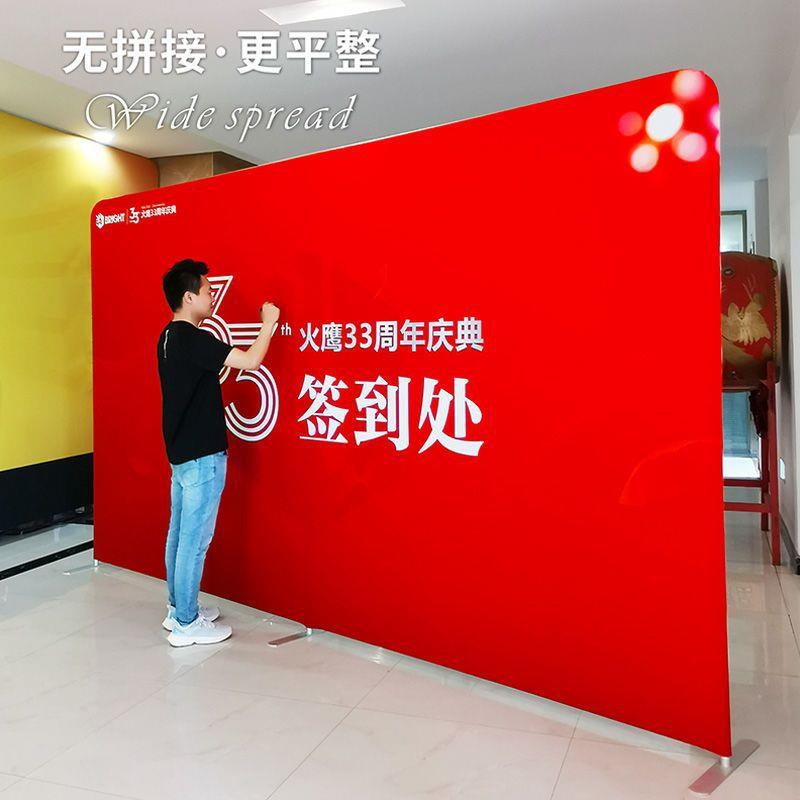 快幕秀展架签名展会签到活动拉网广告印刷开工大吉背景展示