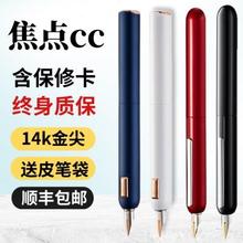 凌美14K金尖lamy焦点cc钢笔德国林美Dialog3系列礼盒套装商务送礼