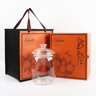 新款新会陈皮包装半斤通用高端密封罐储存空罐子礼品盒手提袋空盒