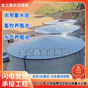 镀锌板帆布鱼池圆形户外加厚高密度养殖池大容量农业果园储蓄水池