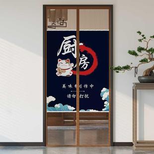 厨房防蚊门帘磁性纱门家用卧室隔断帘免打孔挂帘魔术贴防蚊虫纱窗