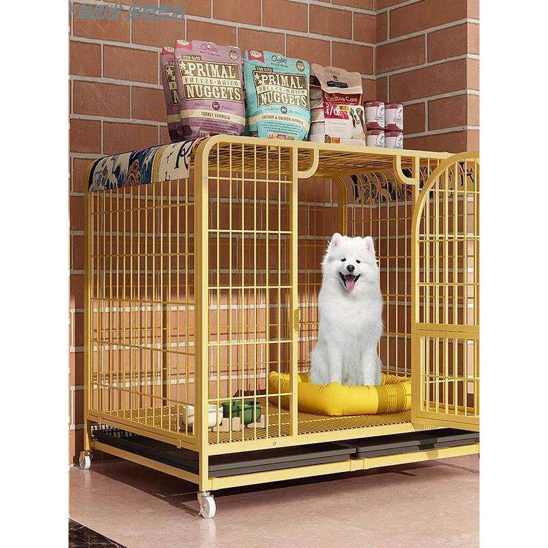 自动清粪狗笼子宠物围栏加粗大型中型犬室内带厕所萨摩耶边牧收纳