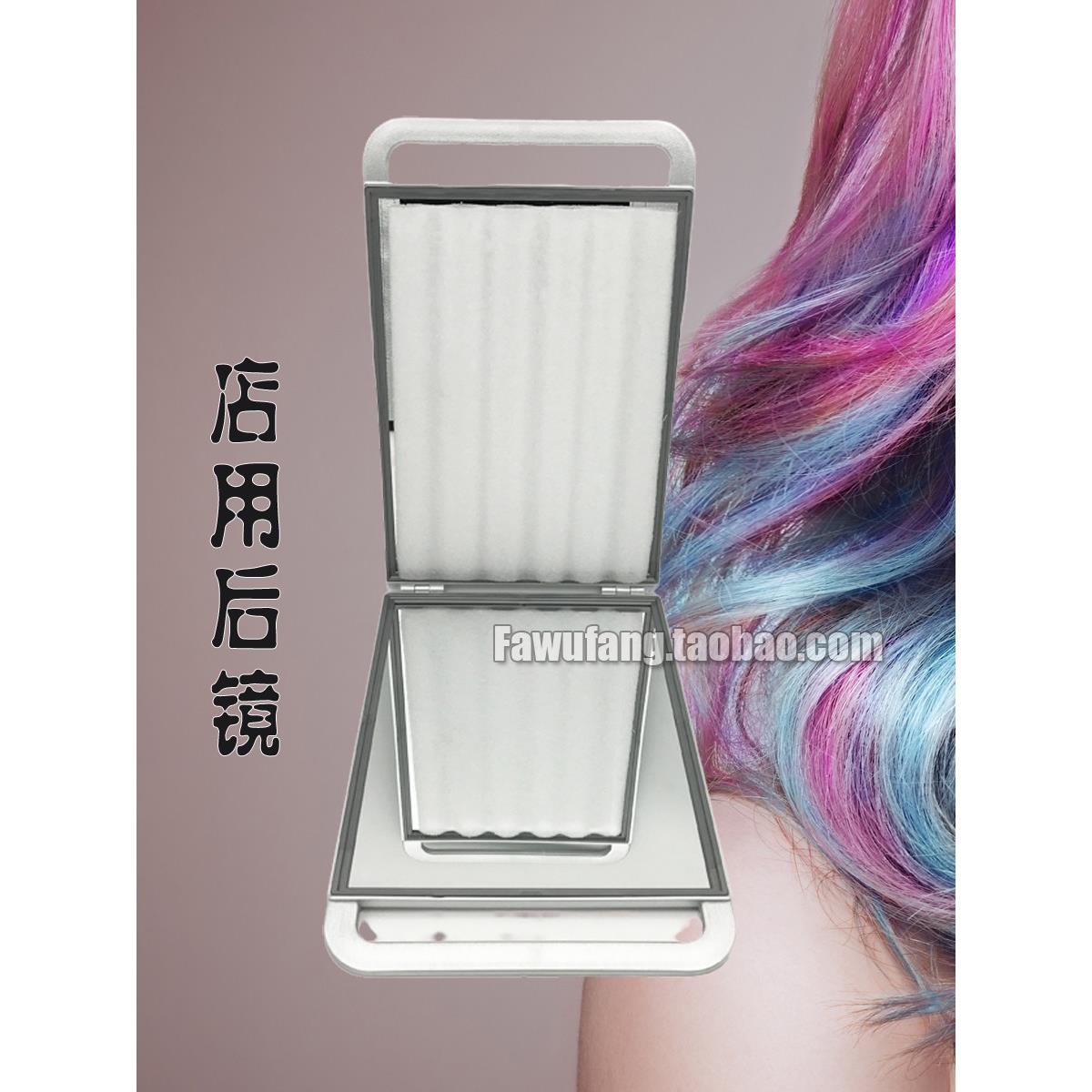 美发后镜子化妆师美容院发廊理发店影楼造型双面折叠化妆镜子银色
