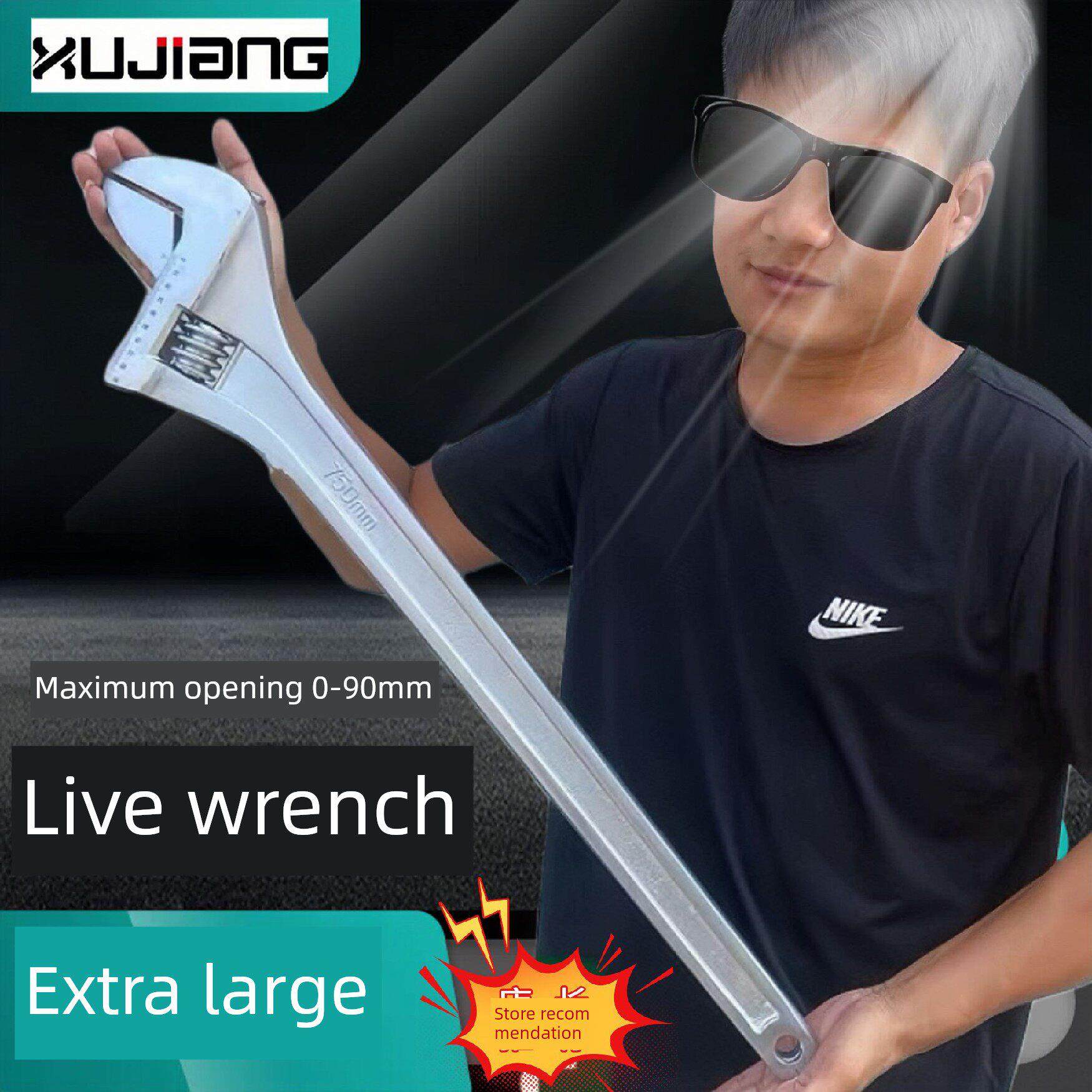 超大型重型锥形手柄活动扳手15英寸18英寸24英寸600mm 30英寸750