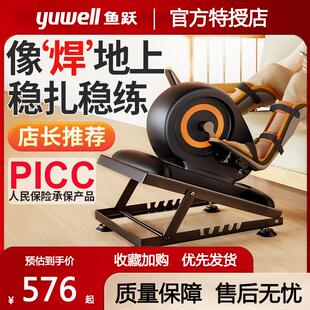 鱼跃康复训练脚踏车中风偏瘫可升降电动器材车腿部手部老年人家用