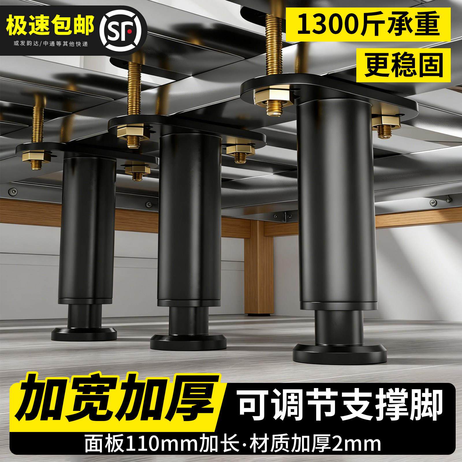 床固定器防晃动床底承重支撑脚床架支撑柱床底支撑腿固定承重支架