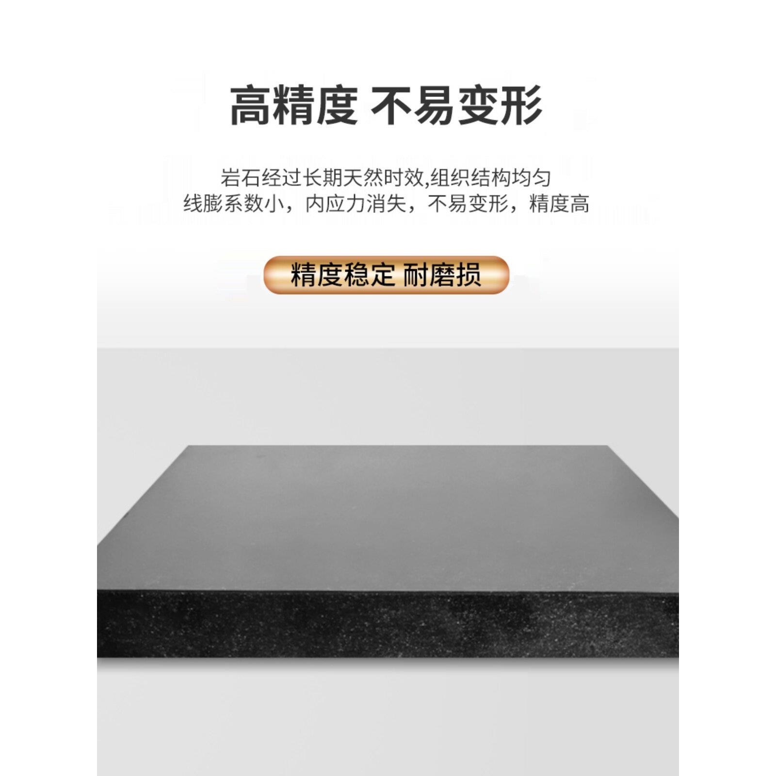 大理石平台高精度000级吉盈机械检测测量及部件定制工作台量具检