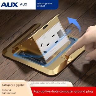 Oaks电脑隐藏地板插座不锈钢防水6类网线,带五孔弹出式地板插头