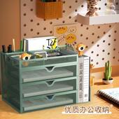 文件架置物架收纳盒桌面书架文件框文件收纳层架多层抽屉式 办公用