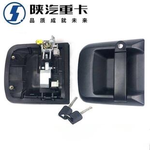 陕汽迪朗奇新M3000车门外把手配件外拉手开 门把手外开 门锁锁芯