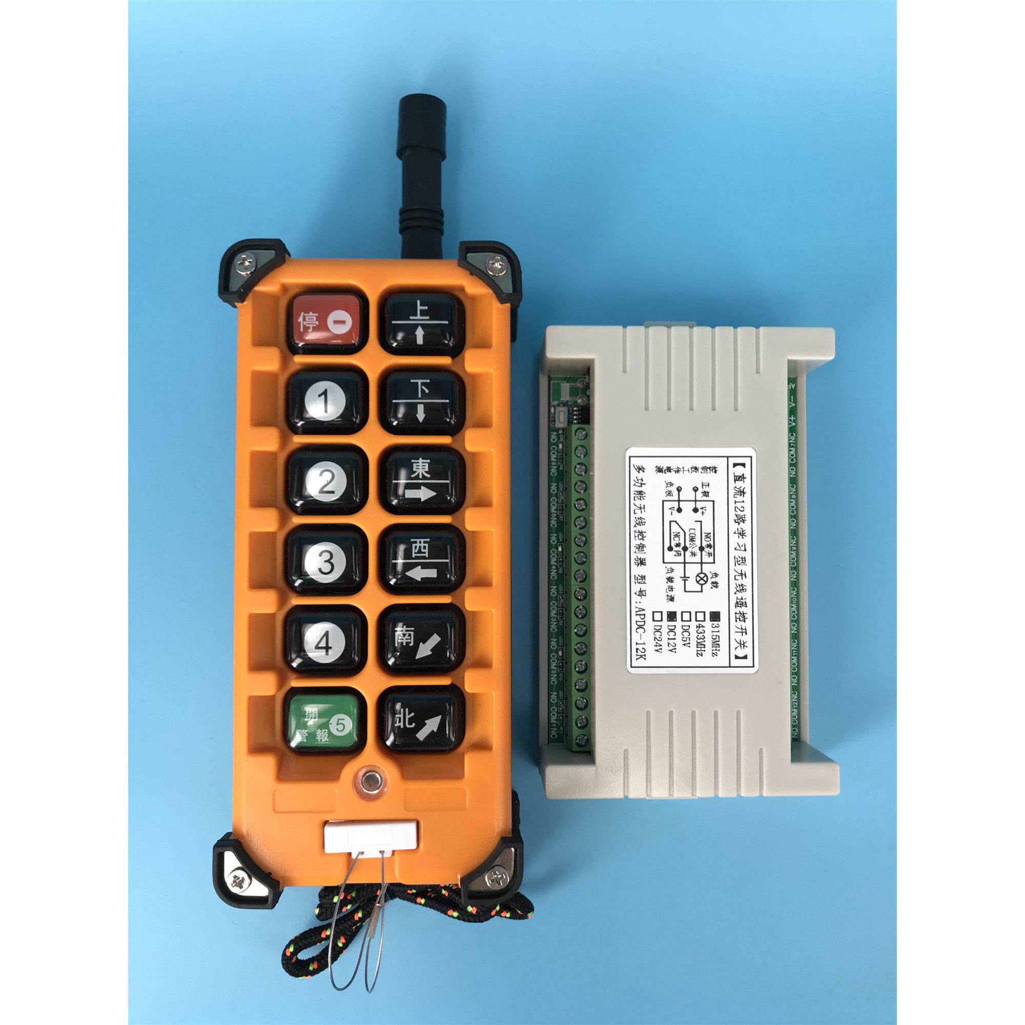 安平工业遥控器 无线工业遥控 天车遥控 工业12键遥控器APDC-12K
