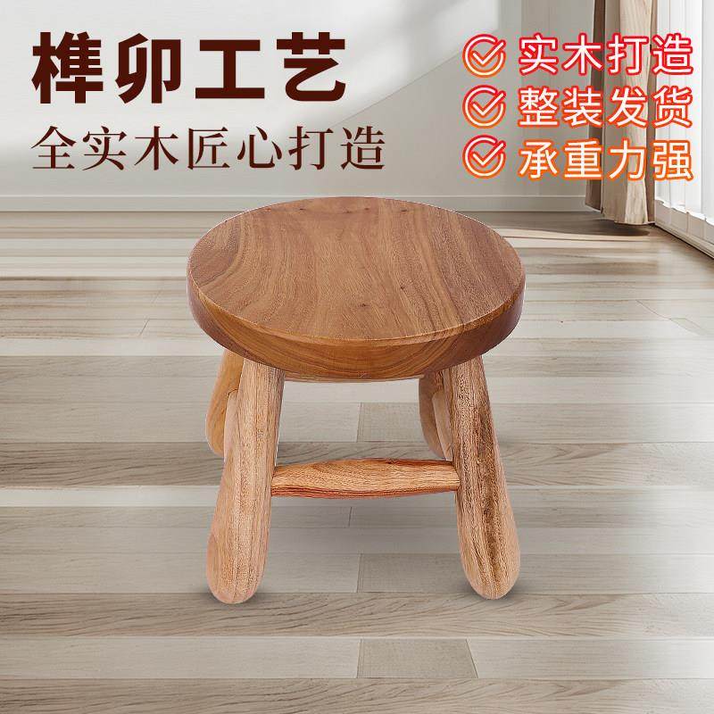 香樟木小圆凳原木凳榫卯工艺家用垫脚椅实木换鞋凳不带一钉一胶,住宅家具,矮凳,淘宝优惠券,粉丝福利购,淘宝优惠卷