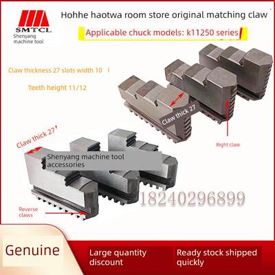 沈阳机床Ca6140 Ca6150车床瓦头店建华K11250前爪防爪夹