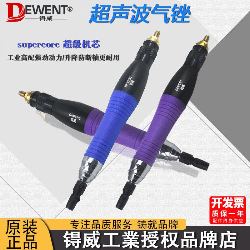 锝威气动超音波打磨机模具抛光机研磨锉刀机左右往复式打磨修边锉