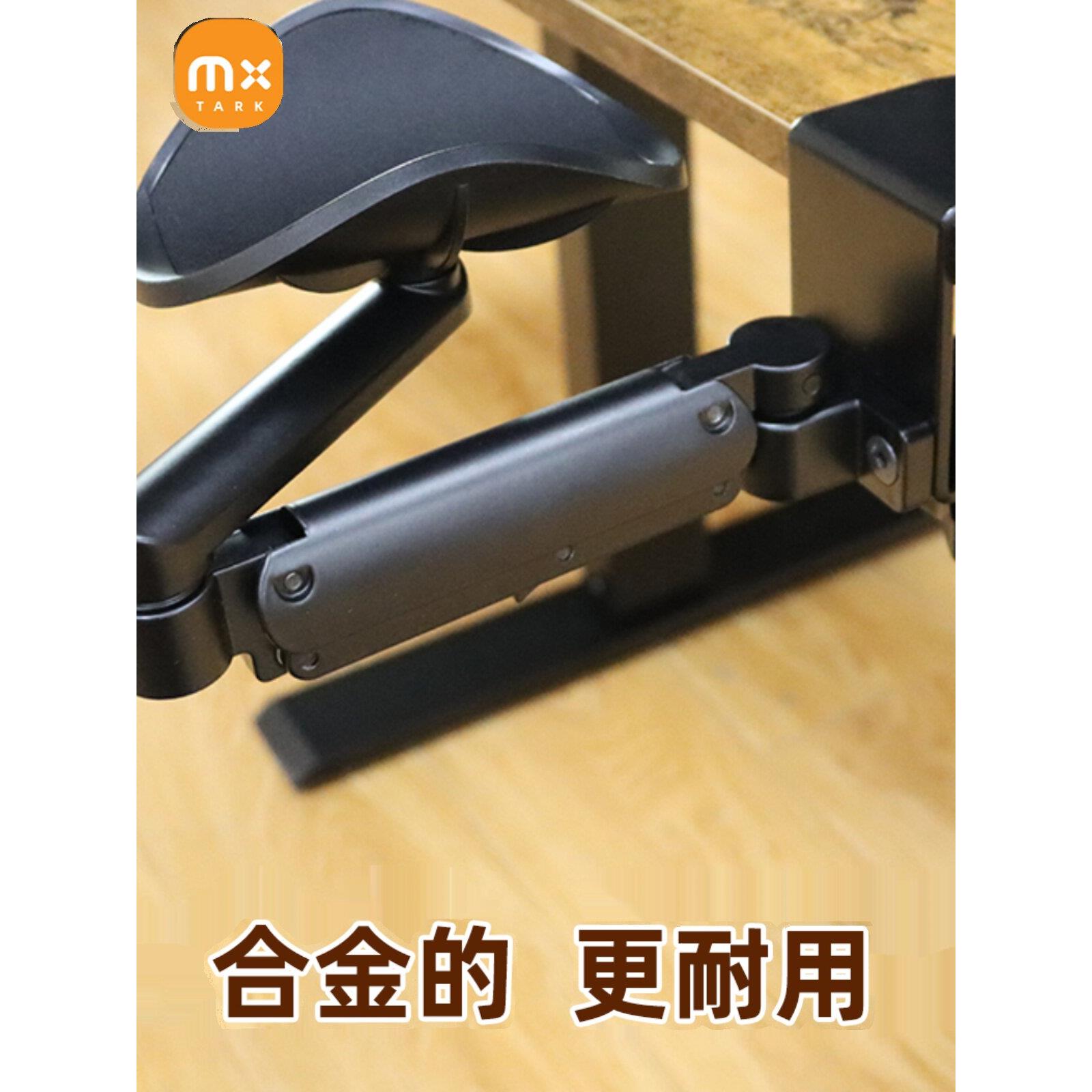 电脑手臂肘托办公桌面延伸桌腕托键盘鼠标垫手托架胳膊支架延长板