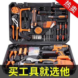 充电式 家用电动螺丝刀强扭力小型锂电钻工具套装 迷你多功能螺丝批