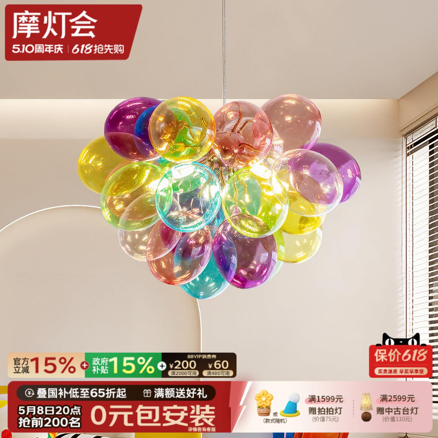 摩灯会 彩色吊灯 客厅灯玻璃气球创意个性艺术卧室饭厅设计师灯具
