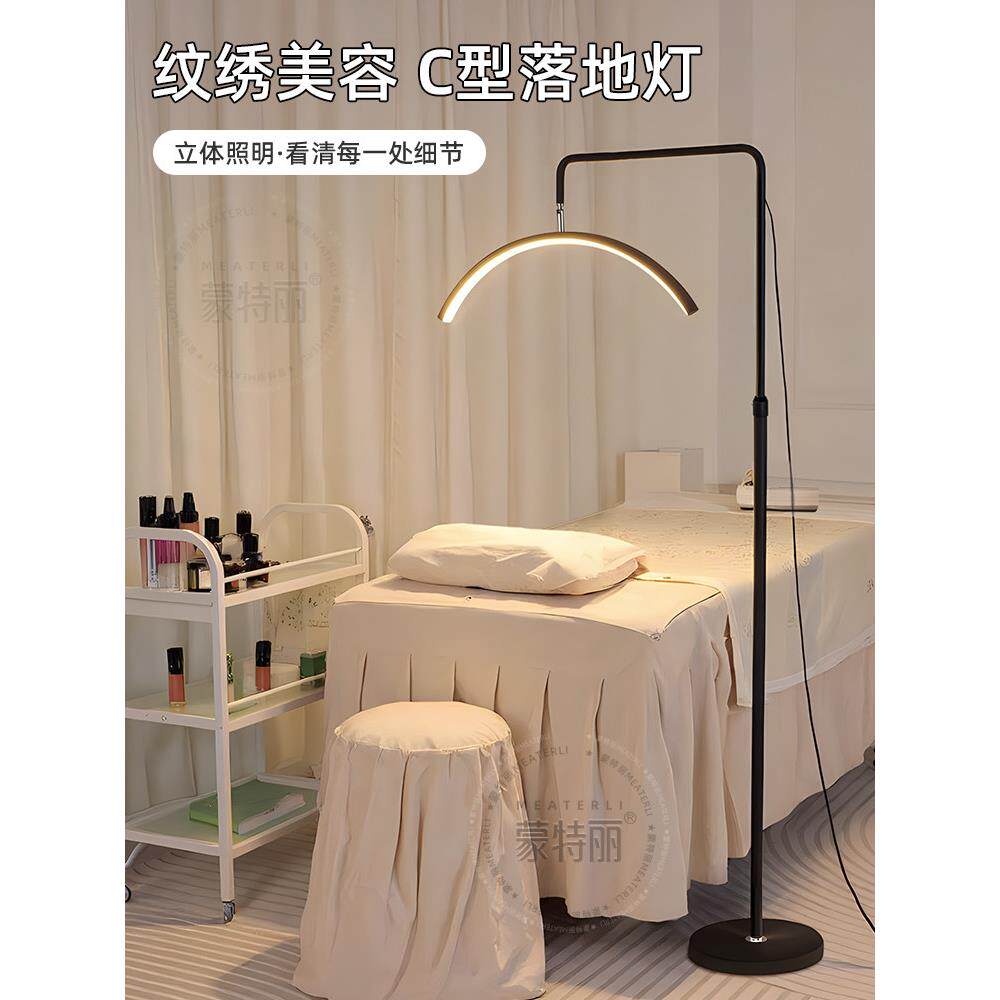 美睫纹绣灯美容U形落地灯led护眼美甲无影工作纹眉嫁接放大专用灯