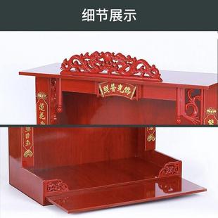 佛柜神龛家用可供多尊神佛挂摆新中式供奉财神观音等供神佛柜