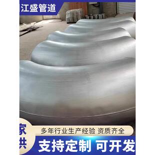 304不锈钢焊接大口径对焊弯头虾米腰不锈钢弯头316L焊接弯头支持D