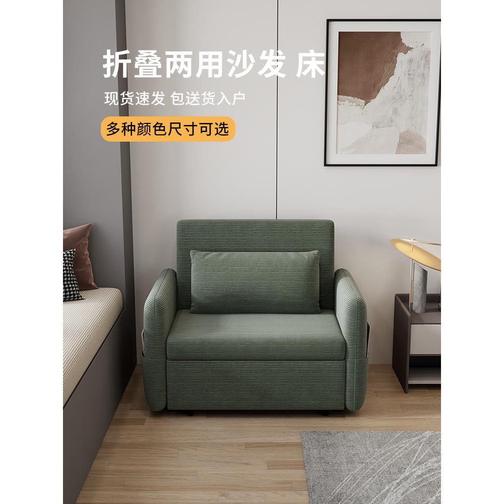 折叠沙发床两用小户型客厅网红款多功能可折叠双人单人沙发床小型