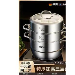 316食品级加厚不锈钢蒸锅家商用蒸鱼锅汤蒸锅椭圆清蒸锅炊具锅具