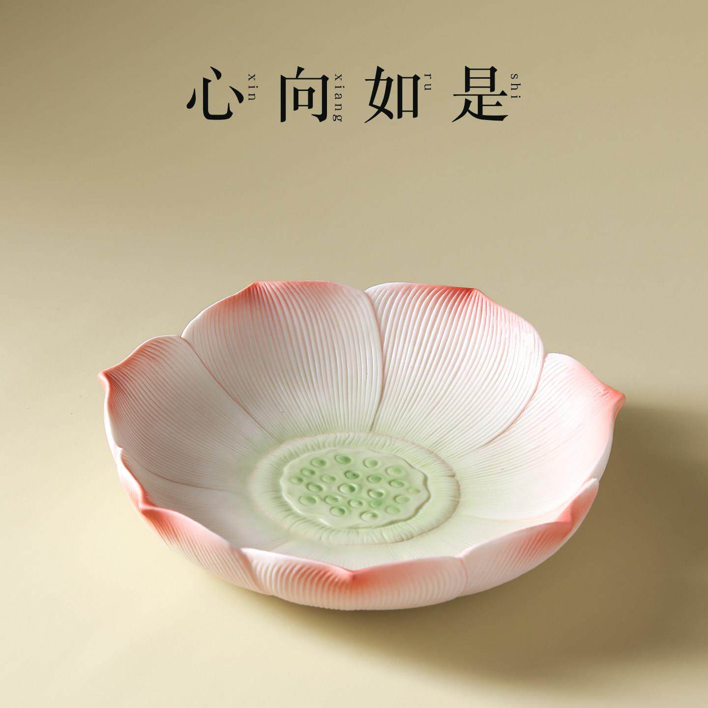 陶瓷供盘供奉观音佛前水果盘家用上供果盘贡品盘平底贡盘莲花果盘